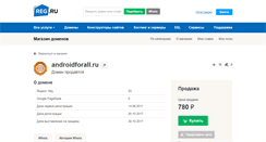 Desktop Screenshot of androidforall.ru